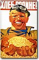 urss (466).jpg