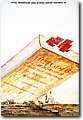 urss (471).jpg