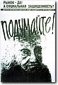 urss (473).jpg