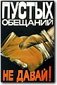 urss (474).jpg