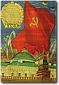 urss (48).jpg