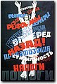 urss (480).jpg