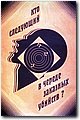 urss (481).jpg