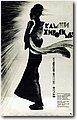 urss (487).jpg