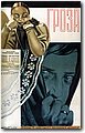 urss (488).jpg