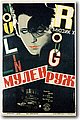 urss (489).jpg