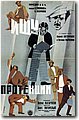urss (490).jpg