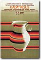 urss (496).jpg