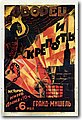 urss (497).jpg