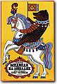 urss (499).jpg