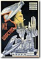 urss (504).jpg