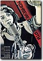 urss (509).jpg