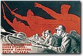 urss (51).jpg