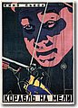urss (510).jpg