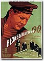 urss (512).jpg