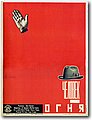 urss (516).jpg