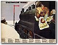 urss (525).jpg