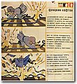 urss (527).jpg