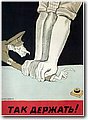 urss (529).jpg