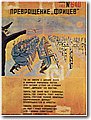 urss (535).jpg