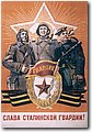 urss (54).jpg