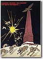urss (541).jpg