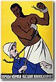 urss (542).jpg