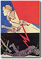 urss (545).jpg