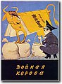 urss (547).jpg