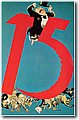 urss (548).jpg