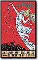 urss (550).jpg