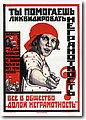 urss (552).jpg