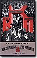 urss (556).jpg