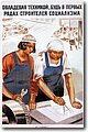 urss (559).jpg