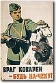urss (56).jpg