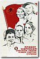 urss (563).jpg