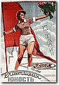 urss (564).jpg