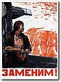 urss (567).jpg
