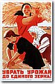 urss (568).jpg