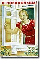 urss (570).jpg