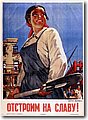 urss (571).jpg