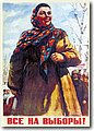 urss (572).jpg