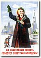 urss (573).jpg