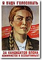 urss (574).jpg