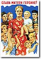 urss (575).jpg