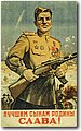 urss (58).jpg