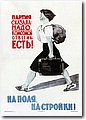 urss (580).jpg
