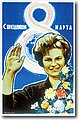 urss (581).jpg