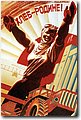 urss (582).jpg