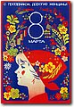 urss (583).jpg